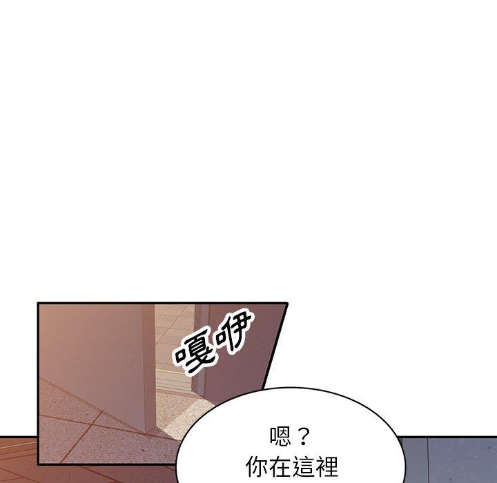 韩国漫画掠夺的滋味韩漫_掠夺的滋味-第17话在线免费阅读-韩国漫画-第68张图片