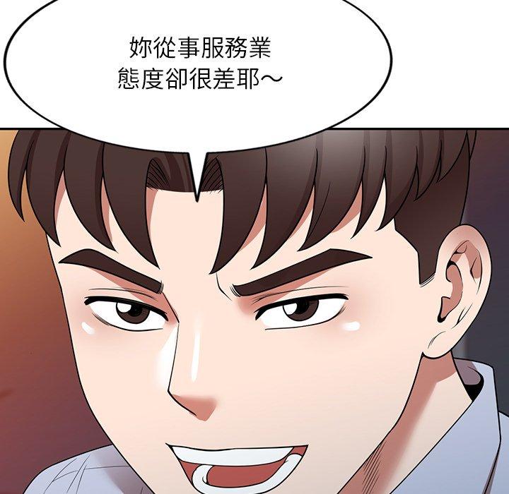 韩国漫画掠夺的滋味韩漫_掠夺的滋味-第17话在线免费阅读-韩国漫画-第78张图片