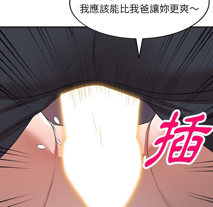 韩国漫画掠夺的滋味韩漫_掠夺的滋味-第17话在线免费阅读-韩国漫画-第120张图片