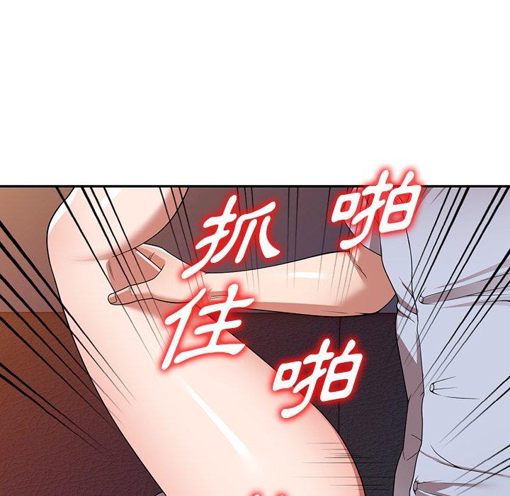 韩国漫画掠夺的滋味韩漫_掠夺的滋味-第17话在线免费阅读-韩国漫画-第129张图片