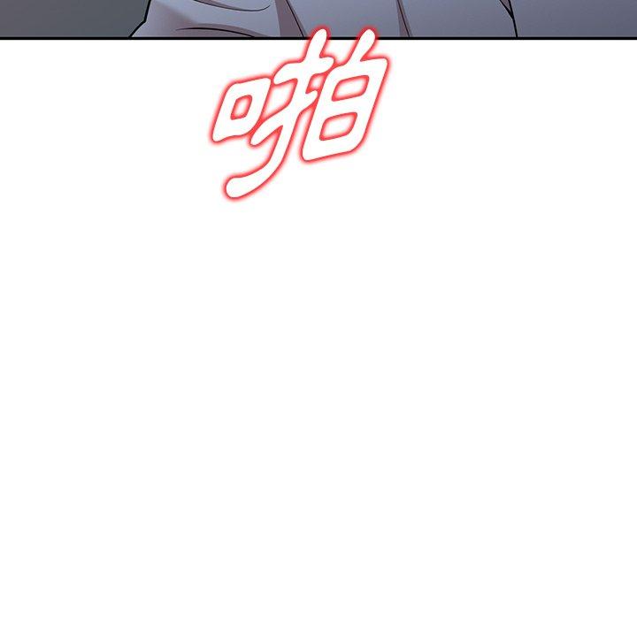 韩国漫画掠夺的滋味韩漫_掠夺的滋味-第17话在线免费阅读-韩国漫画-第147张图片