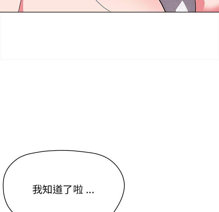 韩国漫画大学生活就从社团开始韩漫_大学生活就从社团开始-第17话在线免费阅读-韩国漫画-第41张图片