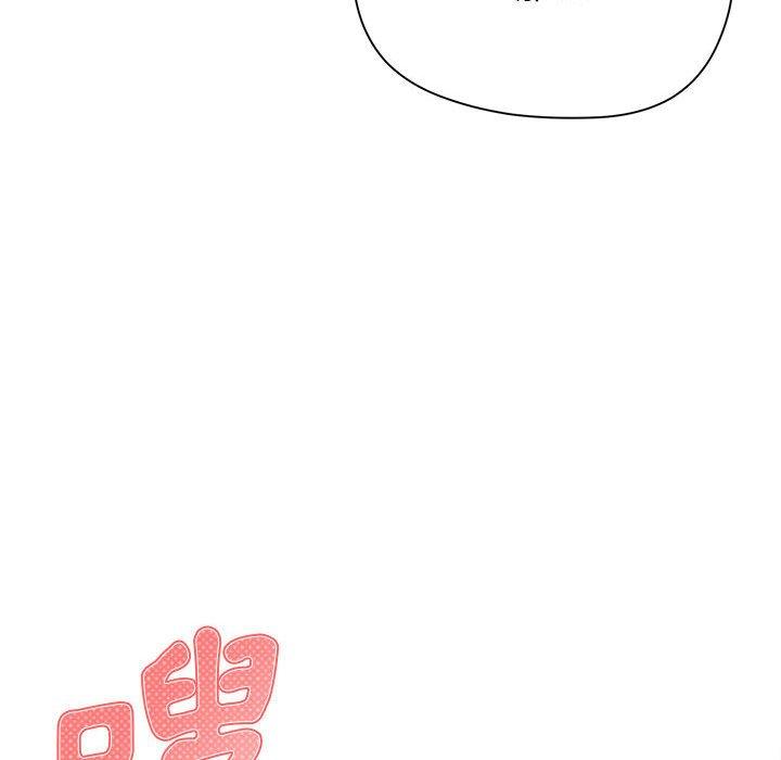 韩国漫画大学生活就从社团开始韩漫_大学生活就从社团开始-第17话在线免费阅读-韩国漫画-第43张图片