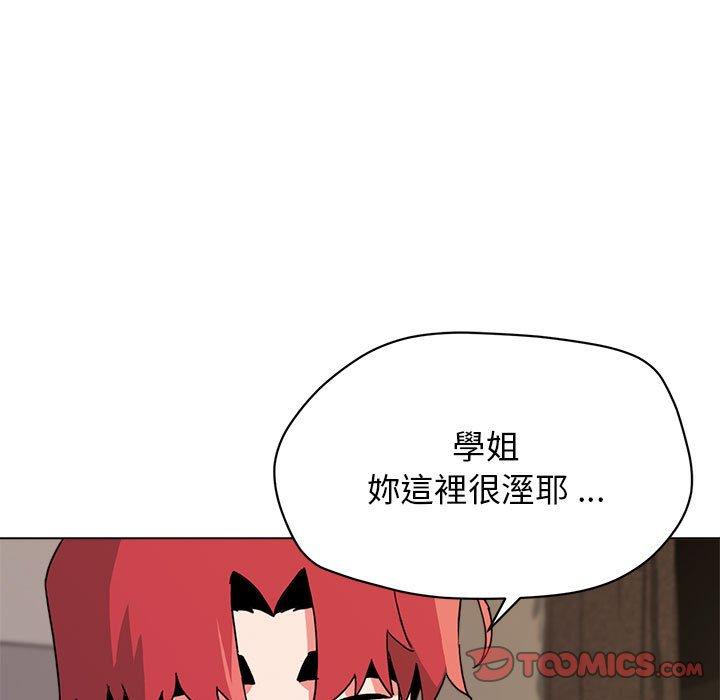 韩国漫画大学生活就从社团开始韩漫_大学生活就从社团开始-第17话在线免费阅读-韩国漫画-第51张图片