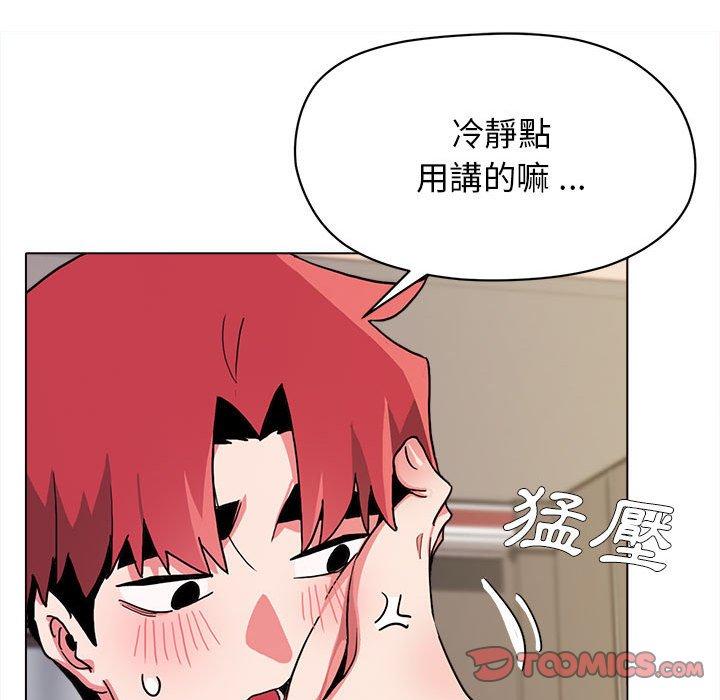 韩国漫画大学生活就从社团开始韩漫_大学生活就从社团开始-第17话在线免费阅读-韩国漫画-第57张图片