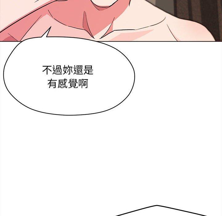 韩国漫画大学生活就从社团开始韩漫_大学生活就从社团开始-第17话在线免费阅读-韩国漫画-第89张图片