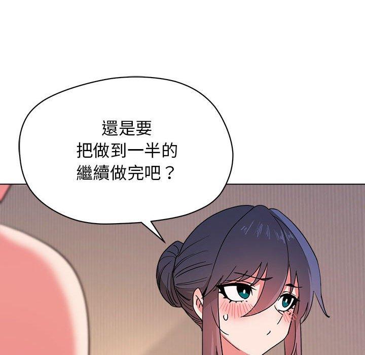 韩国漫画大学生活就从社团开始韩漫_大学生活就从社团开始-第17话在线免费阅读-韩国漫画-第107张图片