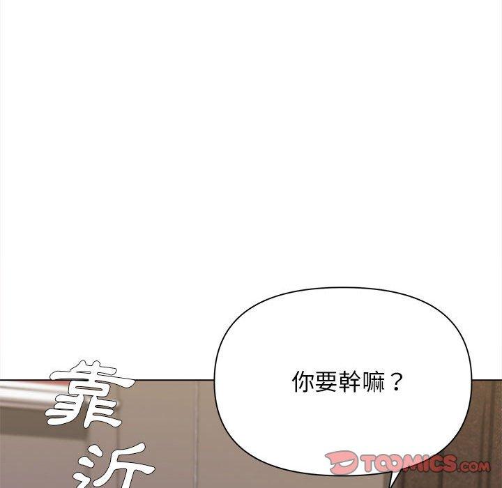 韩国漫画大学生活就从社团开始韩漫_大学生活就从社团开始-第17话在线免费阅读-韩国漫画-第111张图片