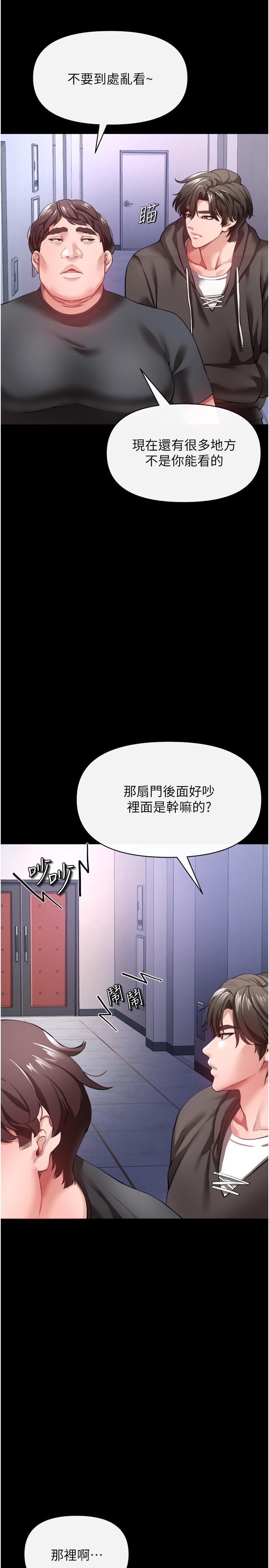 韩国漫画私刑刺客韩漫_私刑刺客-第25话-把你顶到外太空在线免费阅读-韩国漫画-第15张图片