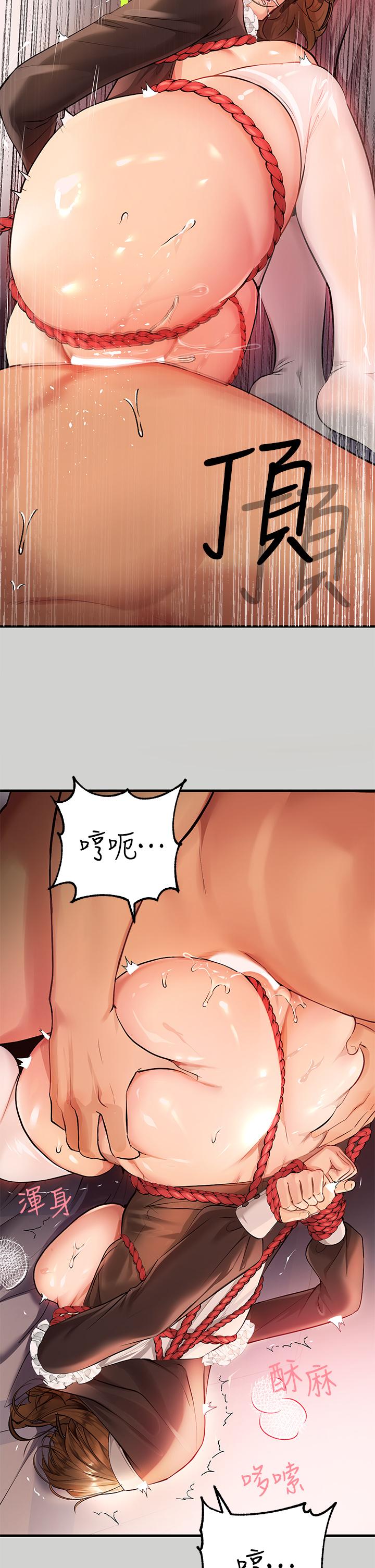 韩国漫画富家女姐姐韩漫_富家女姐姐-第81话-尽情折磨我吧在线免费阅读-韩国漫画-第26张图片