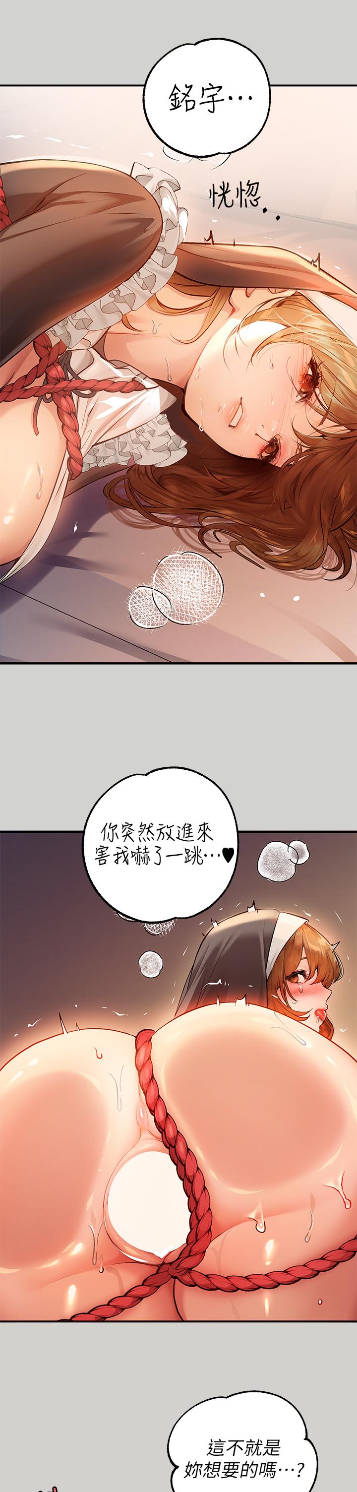 韩国漫画富家女姐姐韩漫_富家女姐姐-第81话-尽情折磨我吧在线免费阅读-韩国漫画-第28张图片