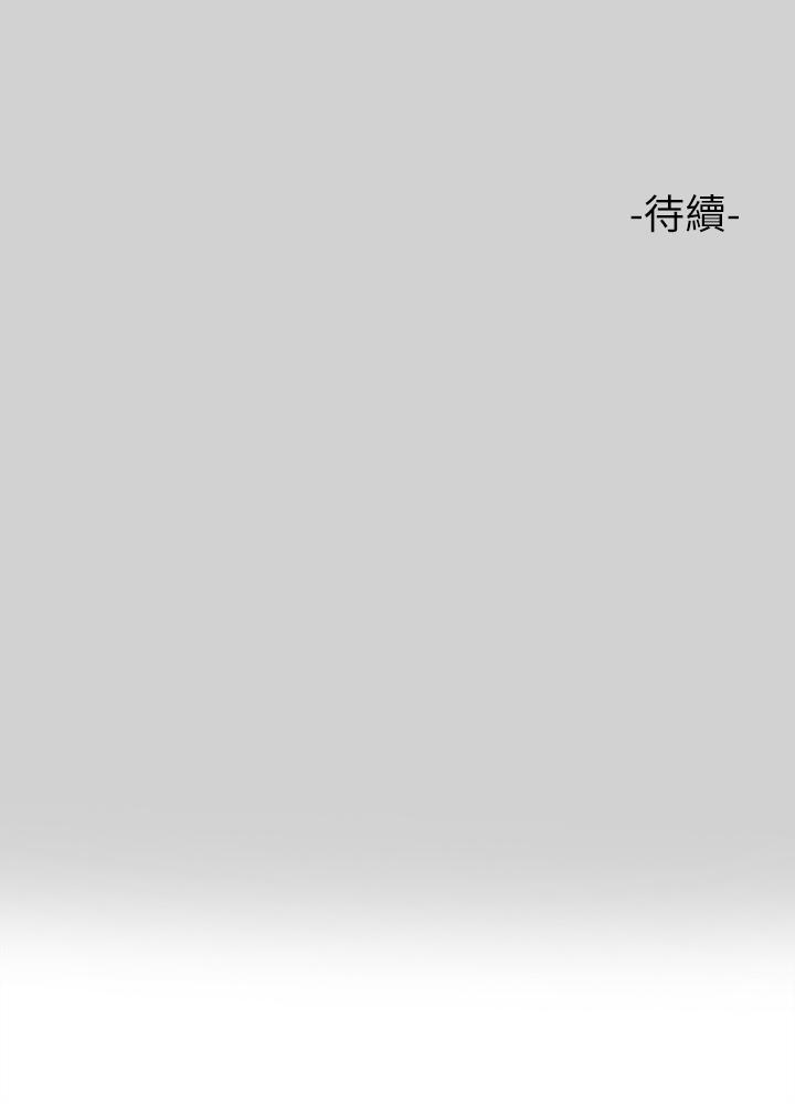 韩国漫画富家女姐姐韩漫_富家女姐姐-第81话-尽情折磨我吧在线免费阅读-韩国漫画-第43张图片