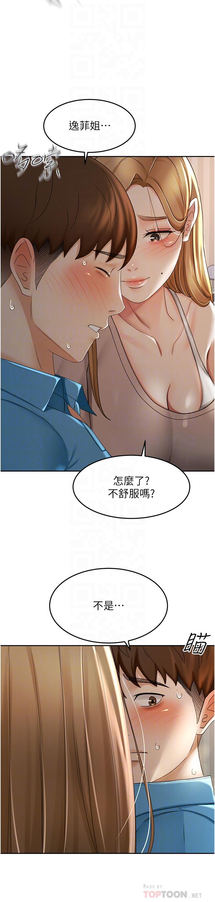 韩国漫画剑道学姐韩漫_剑道学姐-第61话-姐姐的战帖在线免费阅读-韩国漫画-第4张图片