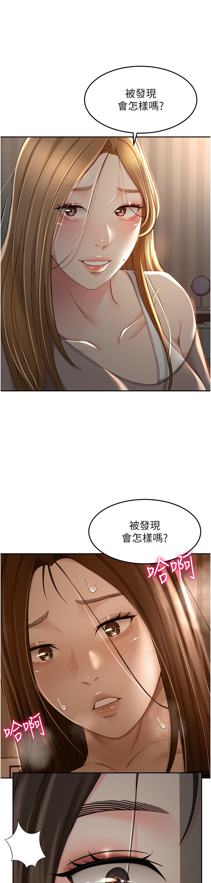 韩国漫画剑道学姐韩漫_剑道学姐-第61话-姐姐的战帖在线免费阅读-韩国漫画-第7张图片