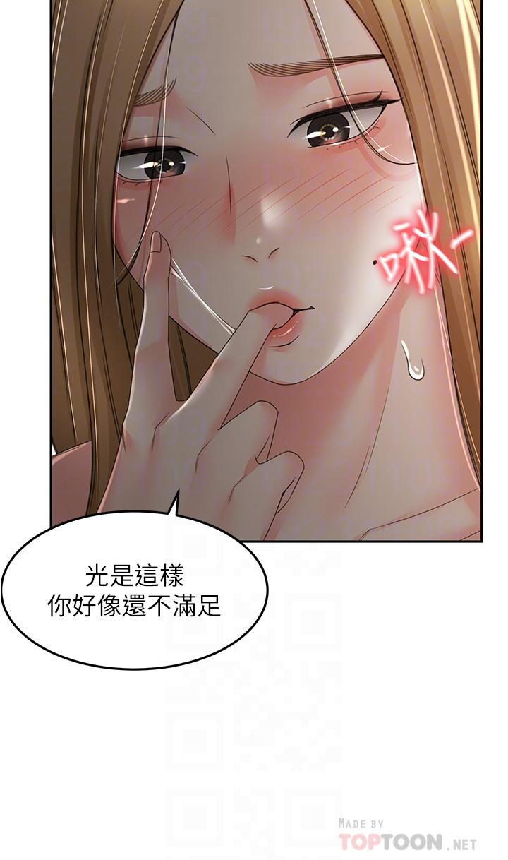 韩国漫画剑道学姐韩漫_剑道学姐-第61话-姐姐的战帖在线免费阅读-韩国漫画-第10张图片
