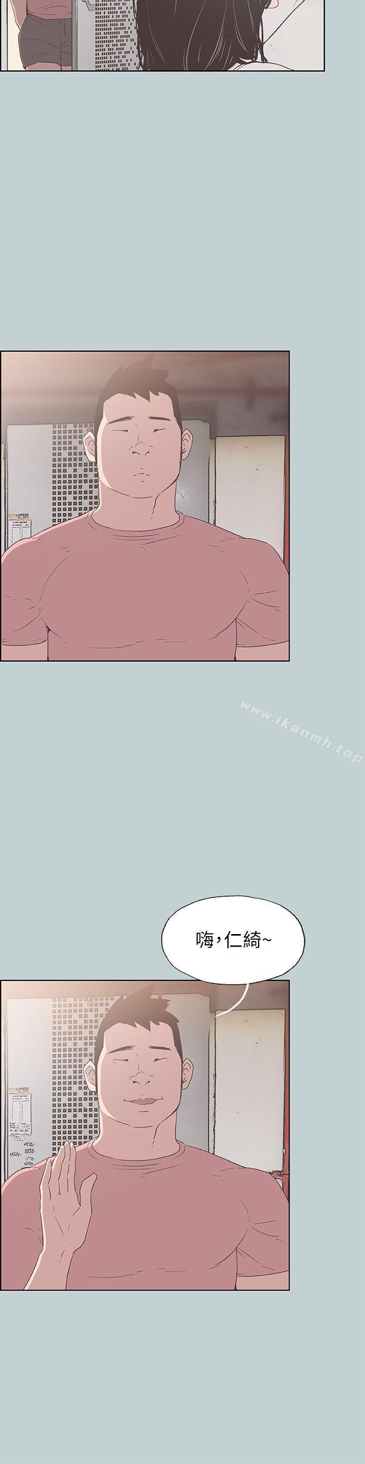 韩国漫画韩漫_适合劈腿的好日子-第91话-人妻的邀请在线免费阅读-韩国漫画-第13张图片