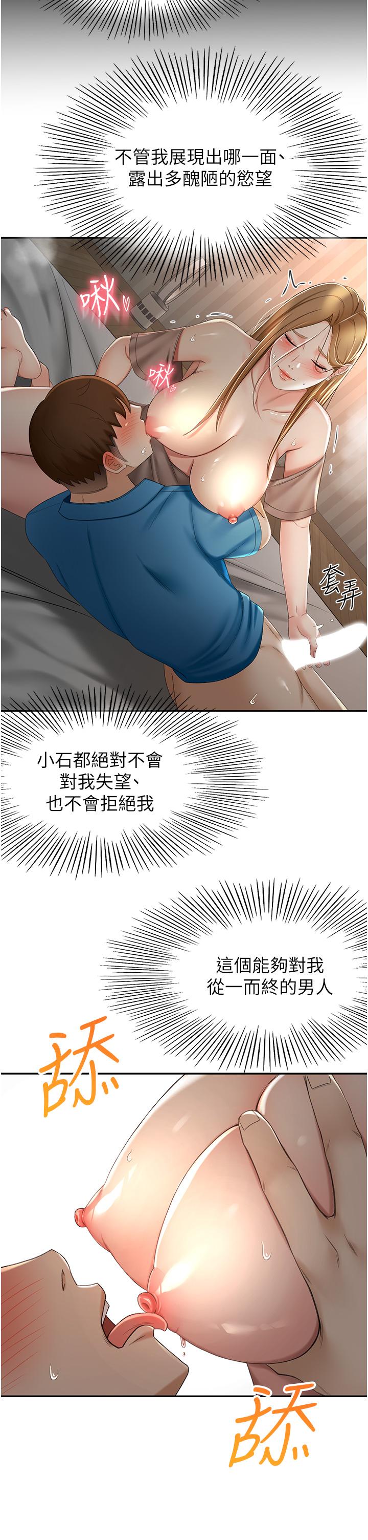 韩国漫画剑道学姐韩漫_剑道学姐-第61话-姐姐的战帖在线免费阅读-韩国漫画-第22张图片