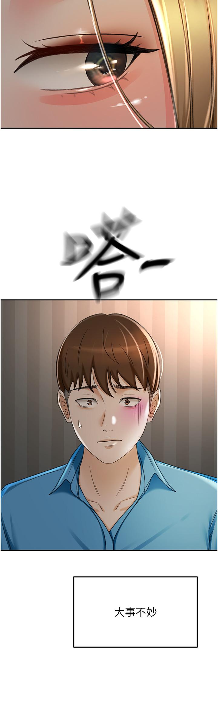 韩国漫画剑道学姐韩漫_剑道学姐-第61话-姐姐的战帖在线免费阅读-韩国漫画-第29张图片