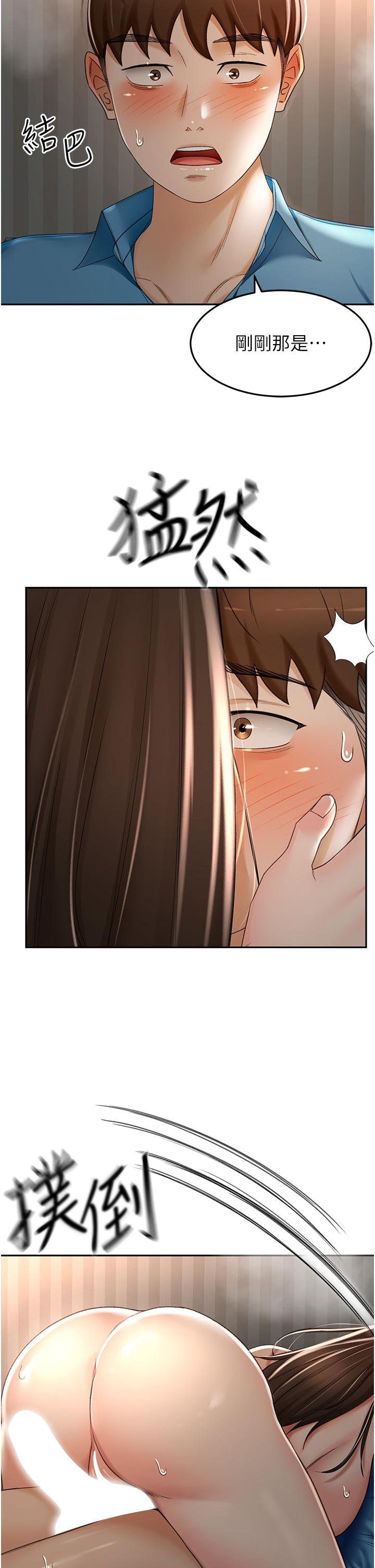 韩国漫画剑道学姐韩漫_剑道学姐-第61话-姐姐的战帖在线免费阅读-韩国漫画-第31张图片