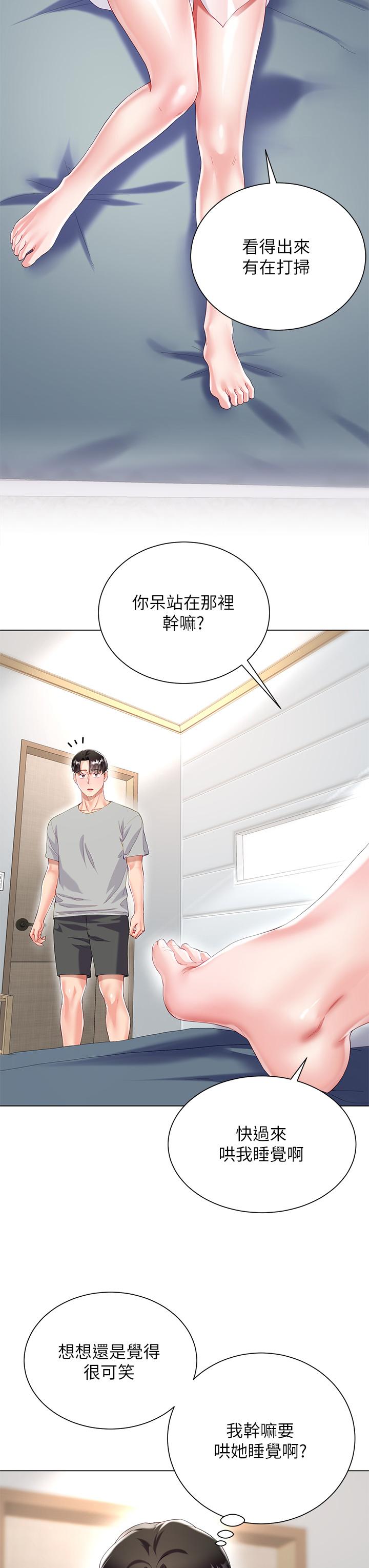 韩国漫画大嫂的裙子韩漫_大嫂的裙子-第30话-进攻学姐的小穴在线免费阅读-韩国漫画-第9张图片