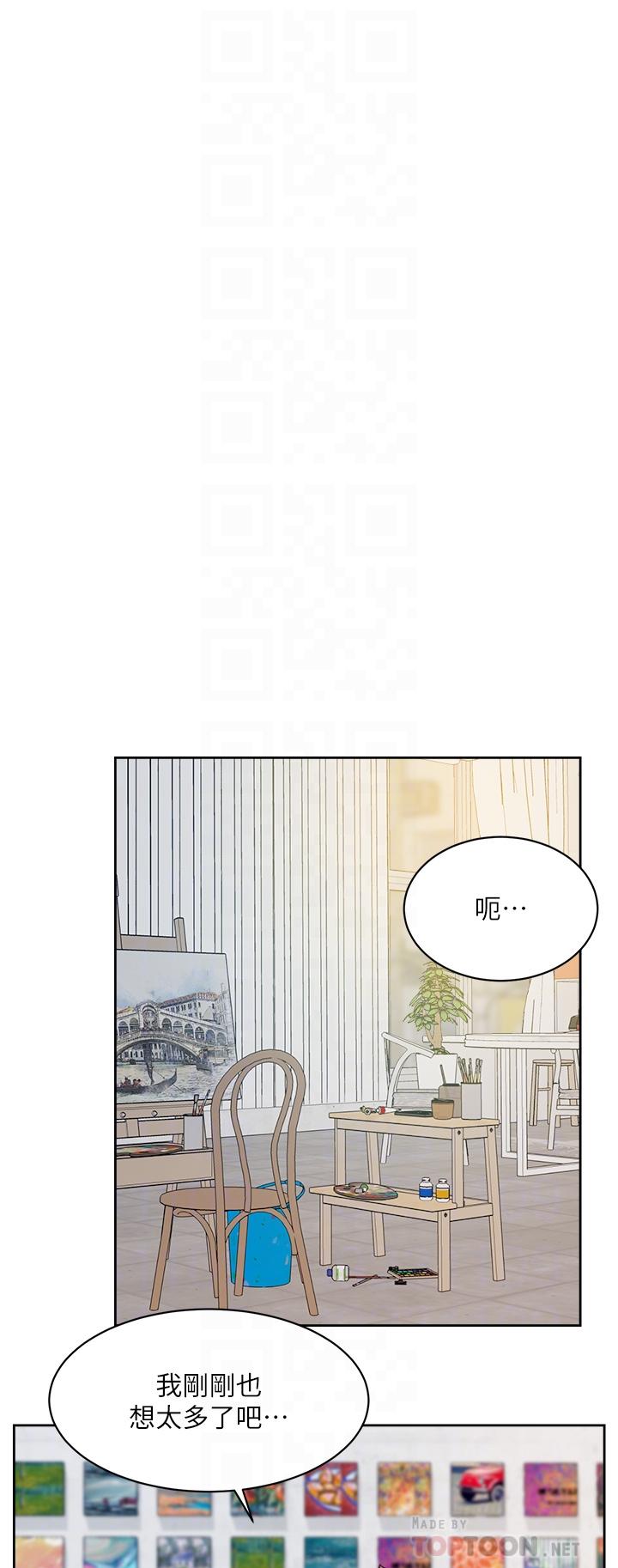 韩国漫画好友的私生活韩漫_好友的私生活-第92话-脑海中挥之不去的火辣胴体在线免费阅读-韩国漫画-第14张图片