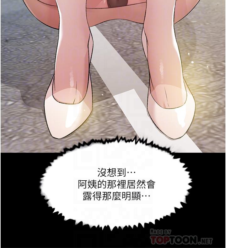 韩国漫画好友的私生活韩漫_好友的私生活-第92话-脑海中挥之不去的火辣胴体在线免费阅读-韩国漫画-第18张图片