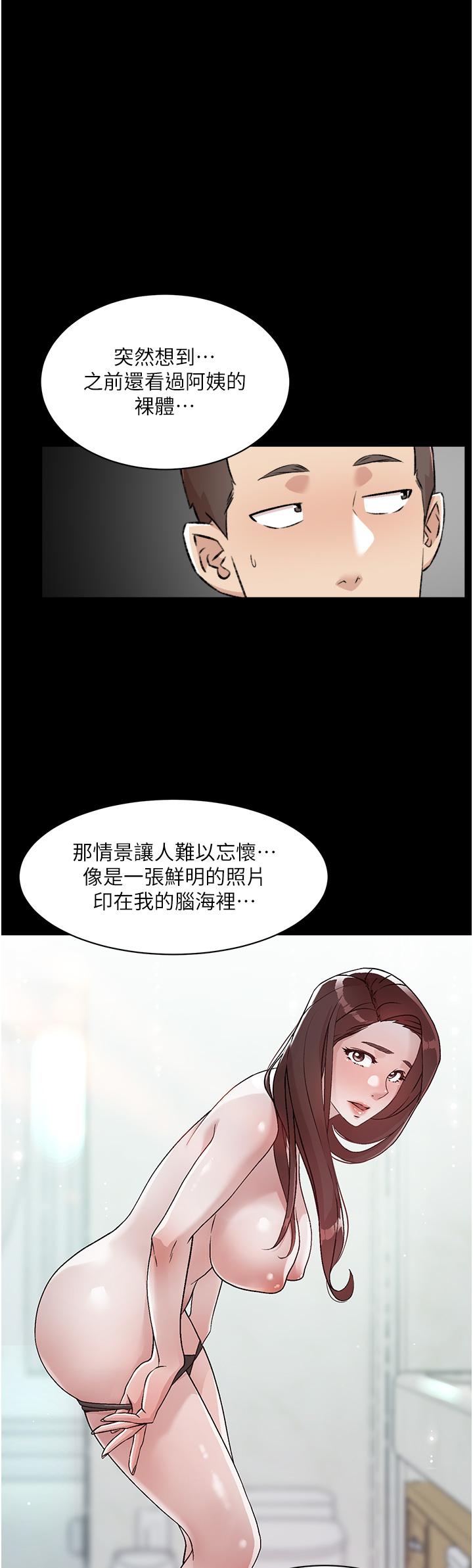 韩国漫画好友的私生活韩漫_好友的私生活-第92话-脑海中挥之不去的火辣胴体在线免费阅读-韩国漫画-第19张图片