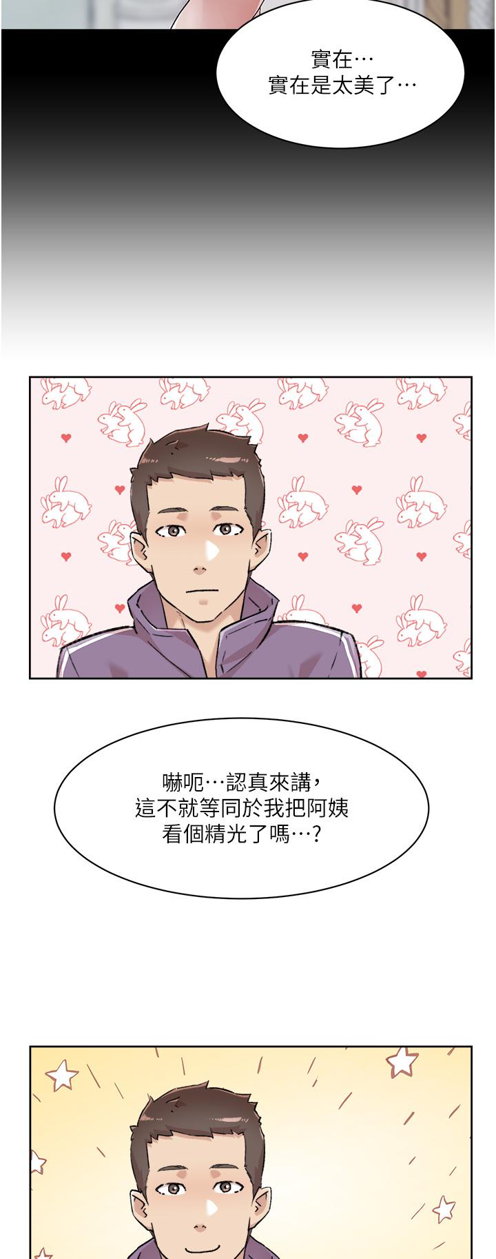 韩国漫画好友的私生活韩漫_好友的私生活-第92话-脑海中挥之不去的火辣胴体在线免费阅读-韩国漫画-第20张图片