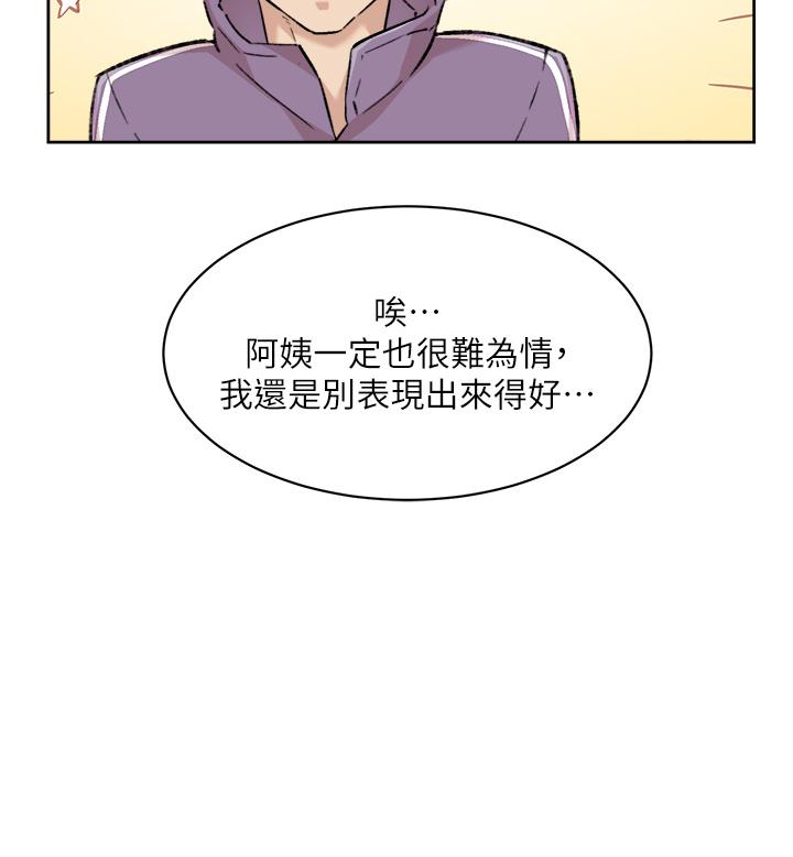 韩国漫画好友的私生活韩漫_好友的私生活-第92话-脑海中挥之不去的火辣胴体在线免费阅读-韩国漫画-第21张图片