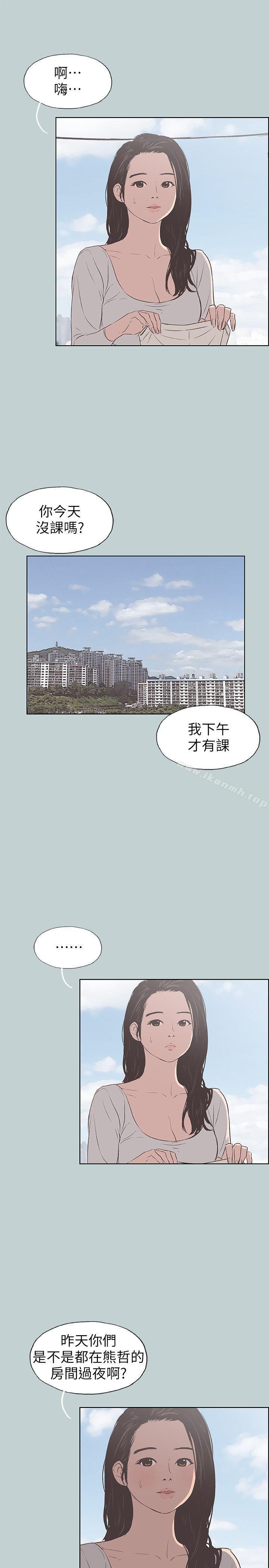 韩国漫画韩漫_适合劈腿的好日子-第91话-人妻的邀请在线免费阅读-韩国漫画-第14张图片