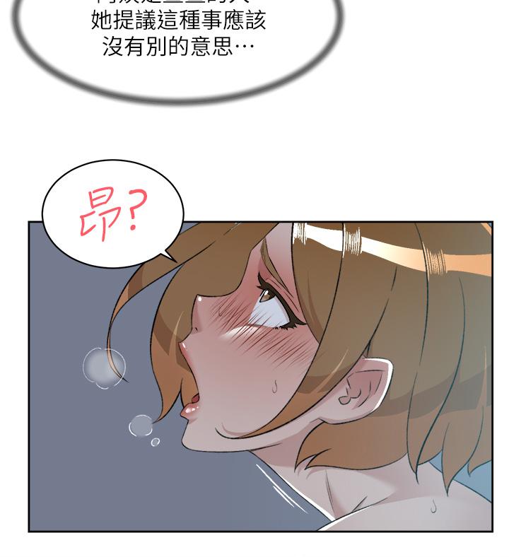 韩国漫画好友的私生活韩漫_好友的私生活-第92话-脑海中挥之不去的火辣胴体在线免费阅读-韩国漫画-第45张图片