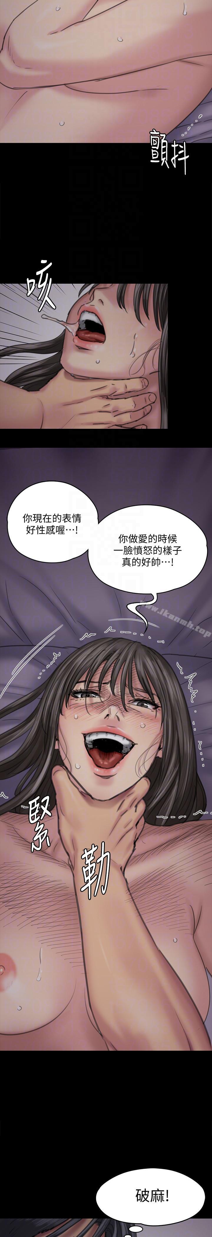 韩国漫画韩漫_傀儡-第91话-二媳妇的秘密在线免费阅读-韩国漫画-第27张图片