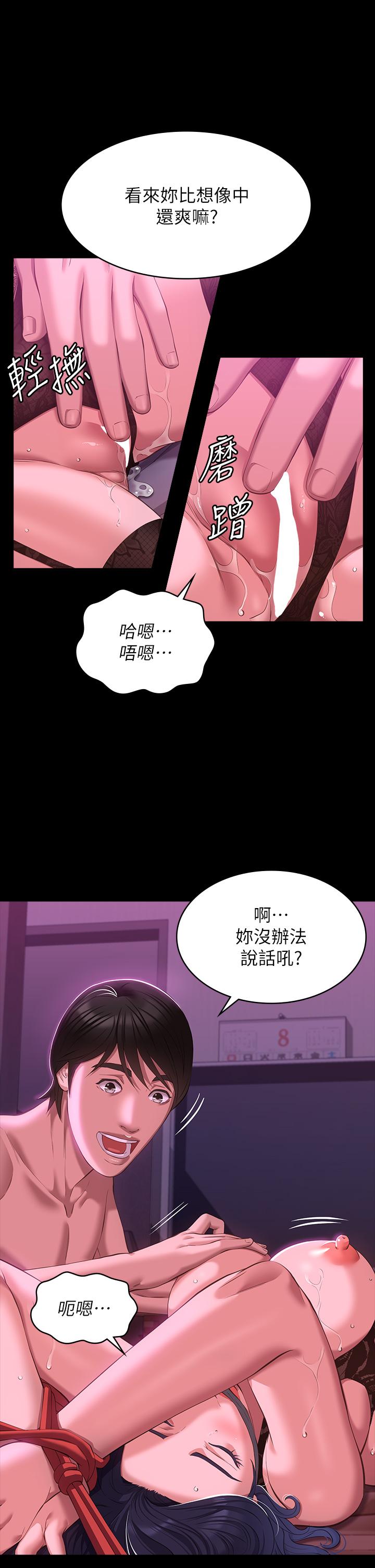 韩国漫画万能履历表韩漫_万能履历表-第42话-沦陷的淫乱女教师在线免费阅读-韩国漫画-第9张图片