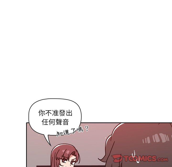 韩国漫画调教开关韩漫_调教开关-第13话在线免费阅读-韩国漫画-第15张图片