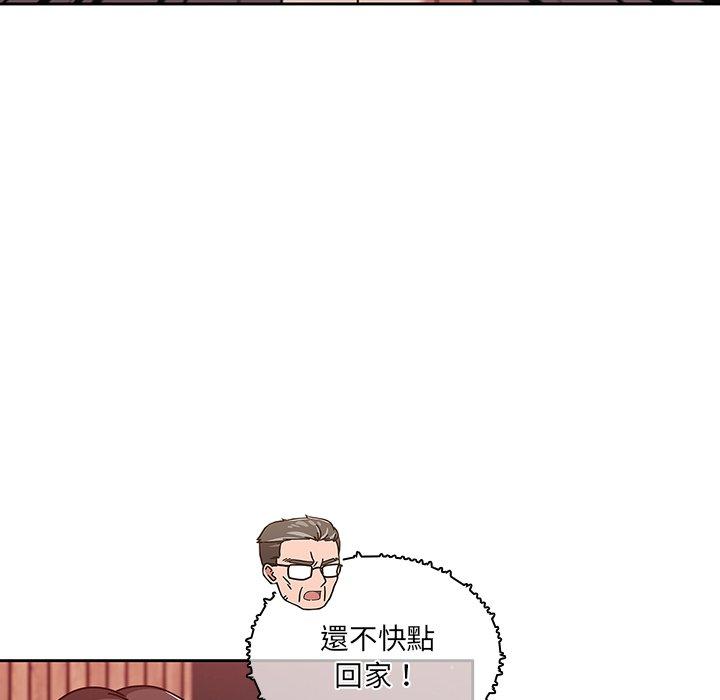 韩国漫画调教开关韩漫_调教开关-第13话在线免费阅读-韩国漫画-第20张图片