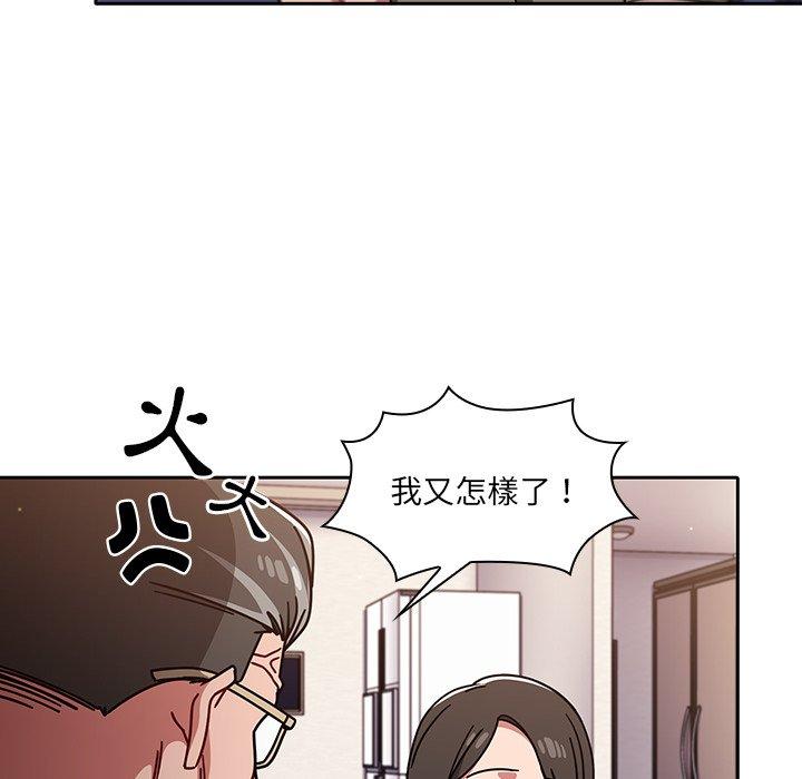 韩国漫画调教开关韩漫_调教开关-第13话在线免费阅读-韩国漫画-第36张图片