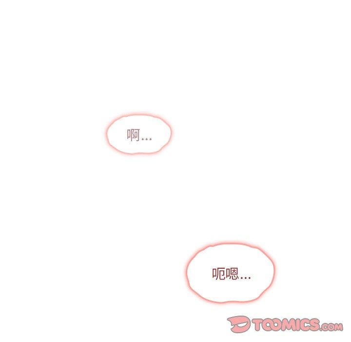 韩国漫画调教开关韩漫_调教开关-第13话在线免费阅读-韩国漫画-第69张图片