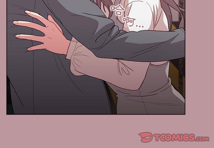 韩国漫画分组换换爱韩漫_分组换换爱-第38话在线免费阅读-韩国漫画-第3张图片