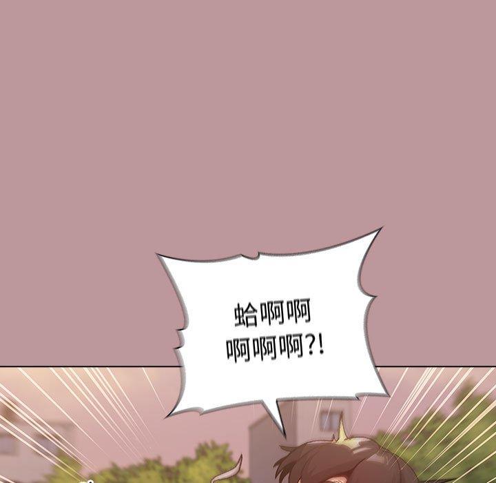 韩国漫画分组换换爱韩漫_分组换换爱-第38话在线免费阅读-韩国漫画-第13张图片
