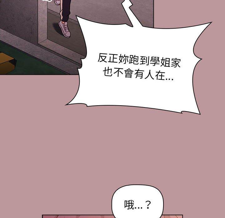 韩国漫画分组换换爱韩漫_分组换换爱-第38话在线免费阅读-韩国漫画-第16张图片