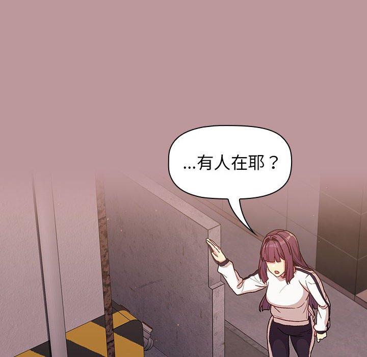 韩国漫画分组换换爱韩漫_分组换换爱-第38话在线免费阅读-韩国漫画-第18张图片