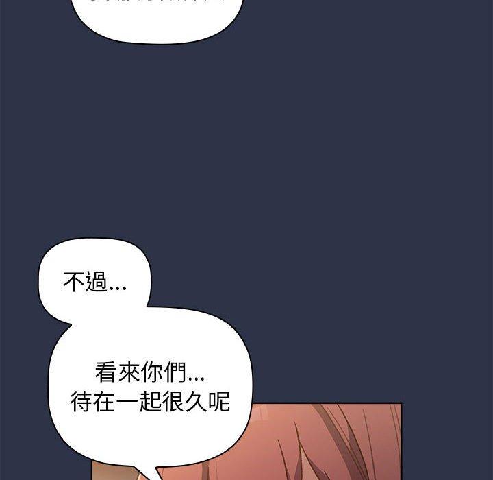 韩国漫画分组换换爱韩漫_分组换换爱-第38话在线免费阅读-韩国漫画-第26张图片