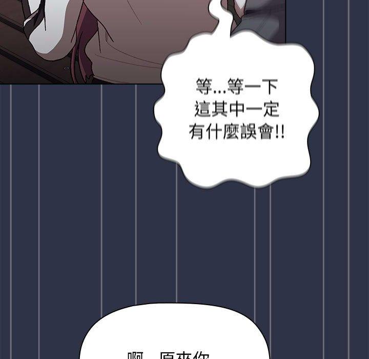 韩国漫画分组换换爱韩漫_分组换换爱-第38话在线免费阅读-韩国漫画-第41张图片