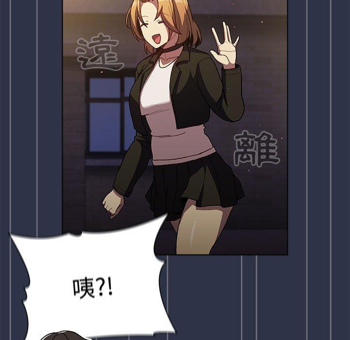 韩国漫画分组换换爱韩漫_分组换换爱-第38话在线免费阅读-韩国漫画-第45张图片