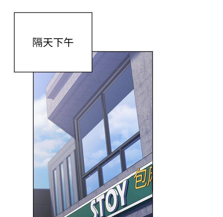 韩国漫画分组换换爱韩漫_分组换换爱-第38话在线免费阅读-韩国漫画-第53张图片