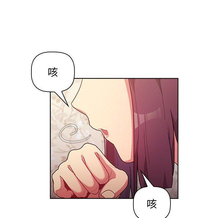 韩国漫画分组换换爱韩漫_分组换换爱-第38话在线免费阅读-韩国漫画-第56张图片