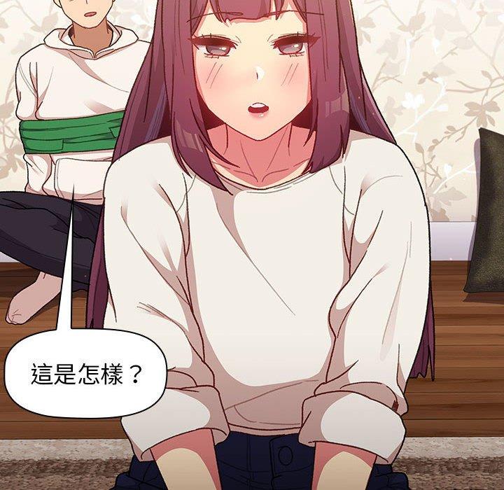 韩国漫画分组换换爱韩漫_分组换换爱-第38话在线免费阅读-韩国漫画-第58张图片
