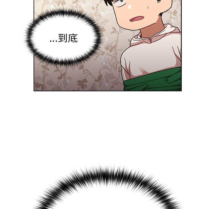 韩国漫画分组换换爱韩漫_分组换换爱-第38话在线免费阅读-韩国漫画-第73张图片