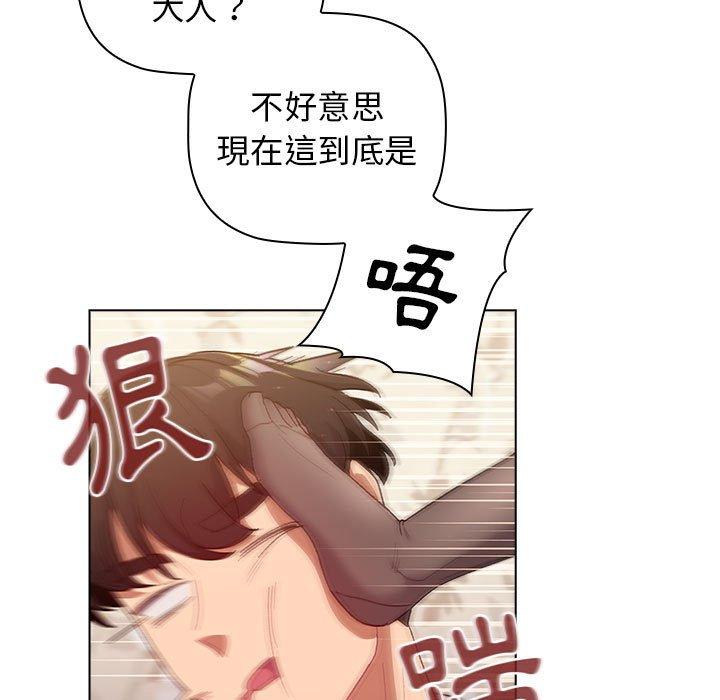 韩国漫画分组换换爱韩漫_分组换换爱-第38话在线免费阅读-韩国漫画-第77张图片