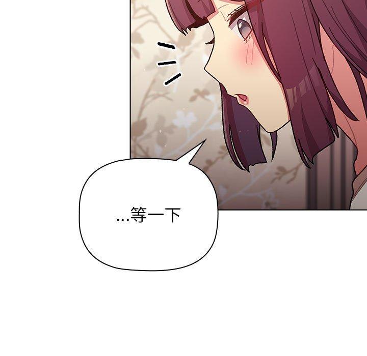 韩国漫画分组换换爱韩漫_分组换换爱-第38话在线免费阅读-韩国漫画-第83张图片